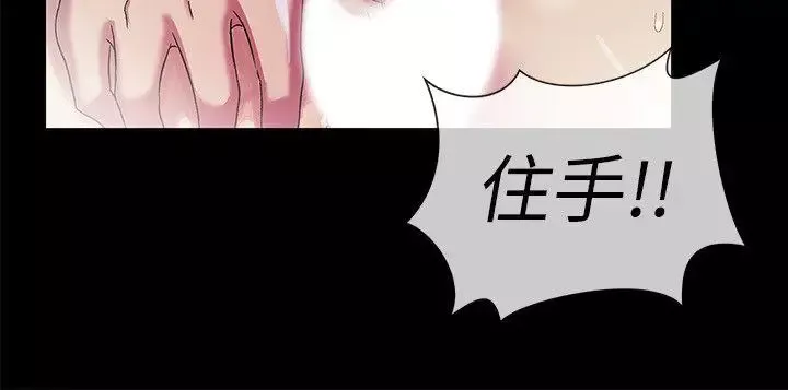 激情開麥拉第2話