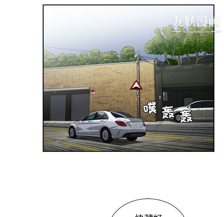 由莉的秘密第57話