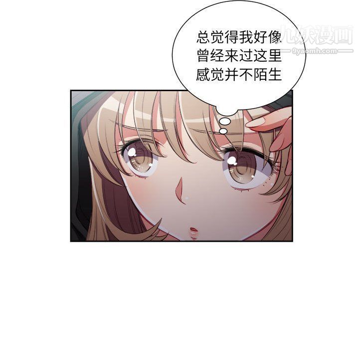 由莉的秘密第57話