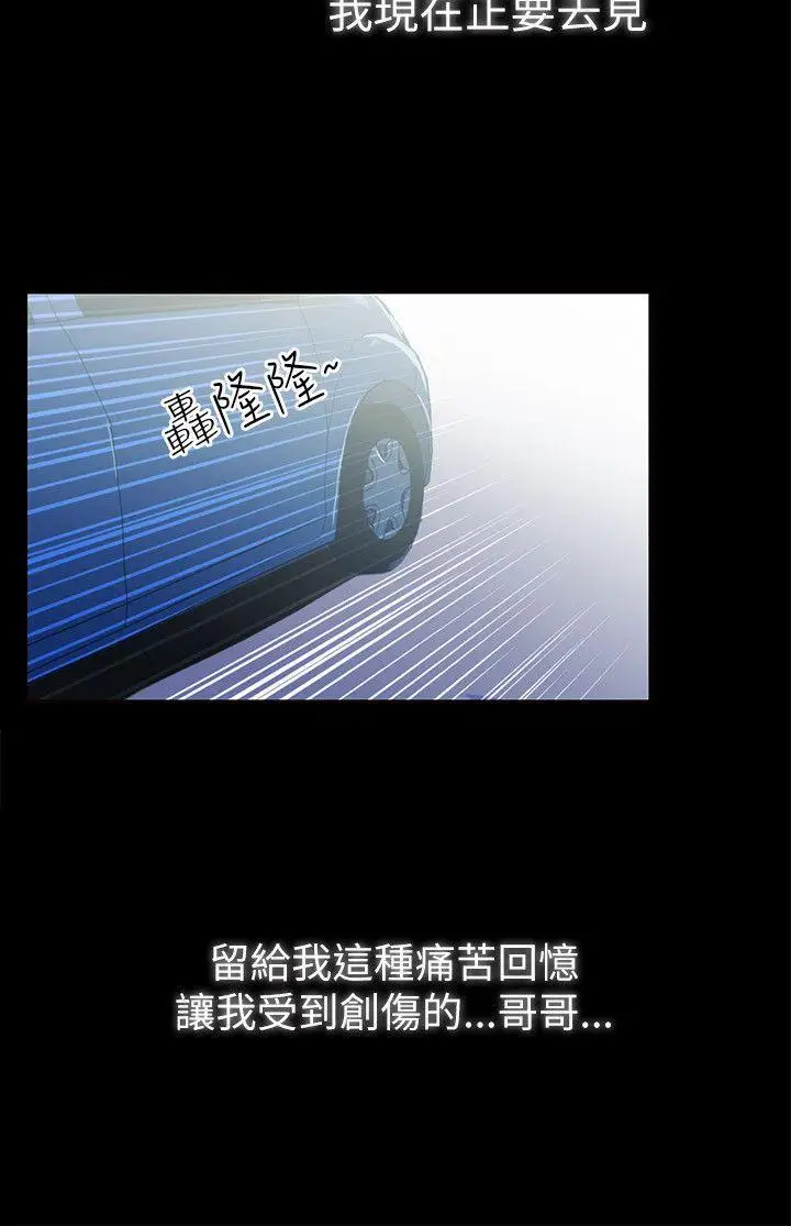 激情开麦拉第2话