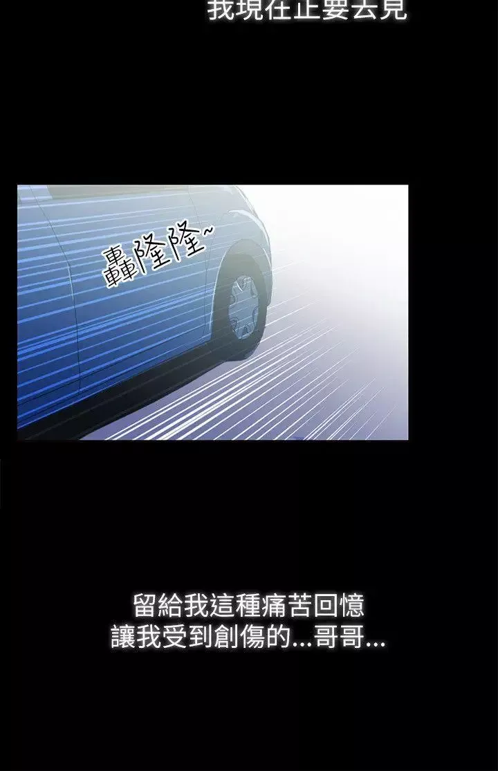 激情开麦拉-第2话 - 图片 28