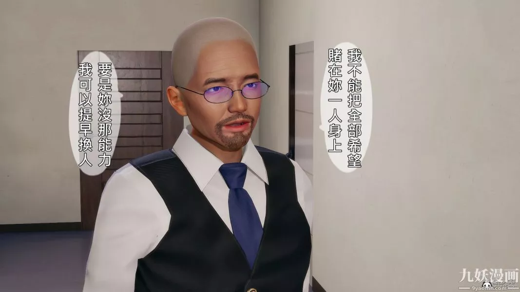 [3D]人妻誘惑第1-3季第33話第三季