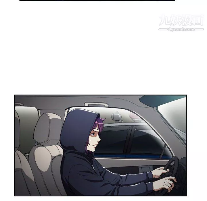 由莉的秘密第57話
