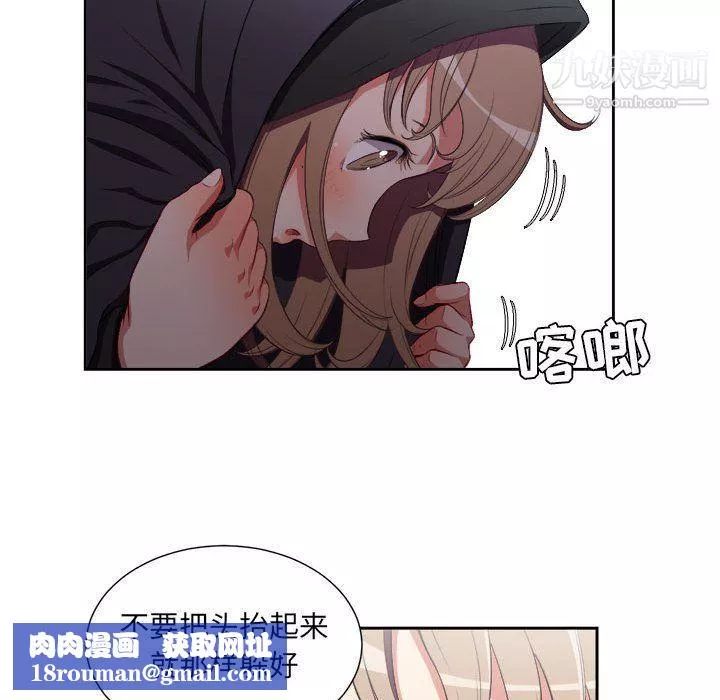 由莉的秘密第57話