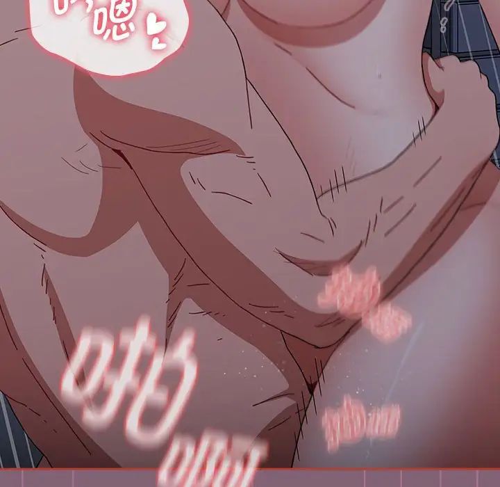 小孩子才做选择第83话