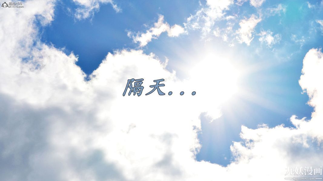 [3D]人妻诱惑第1-3季第33话第三季