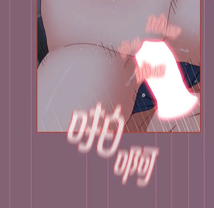 小孩子才做选择第83话