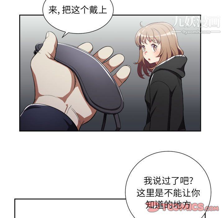 由莉的秘密第57話