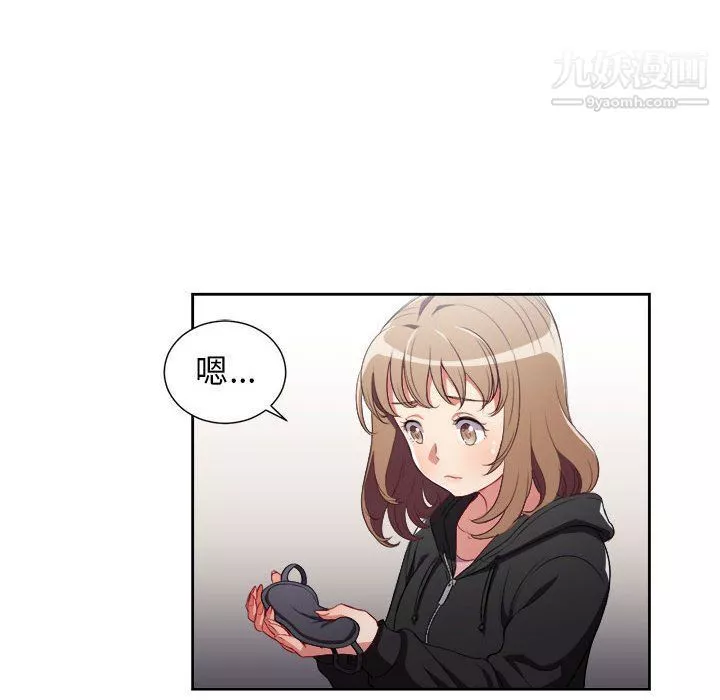 由莉的秘密第57話