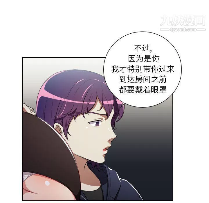 由莉的秘密第57話