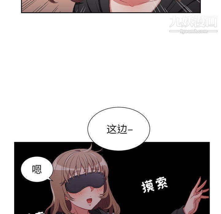 由莉的秘密第57話