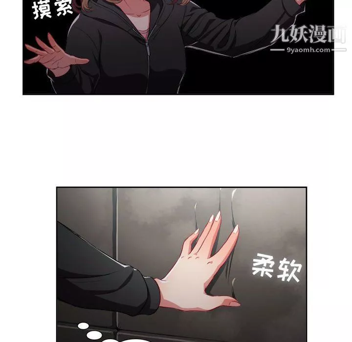 由莉的秘密第57話