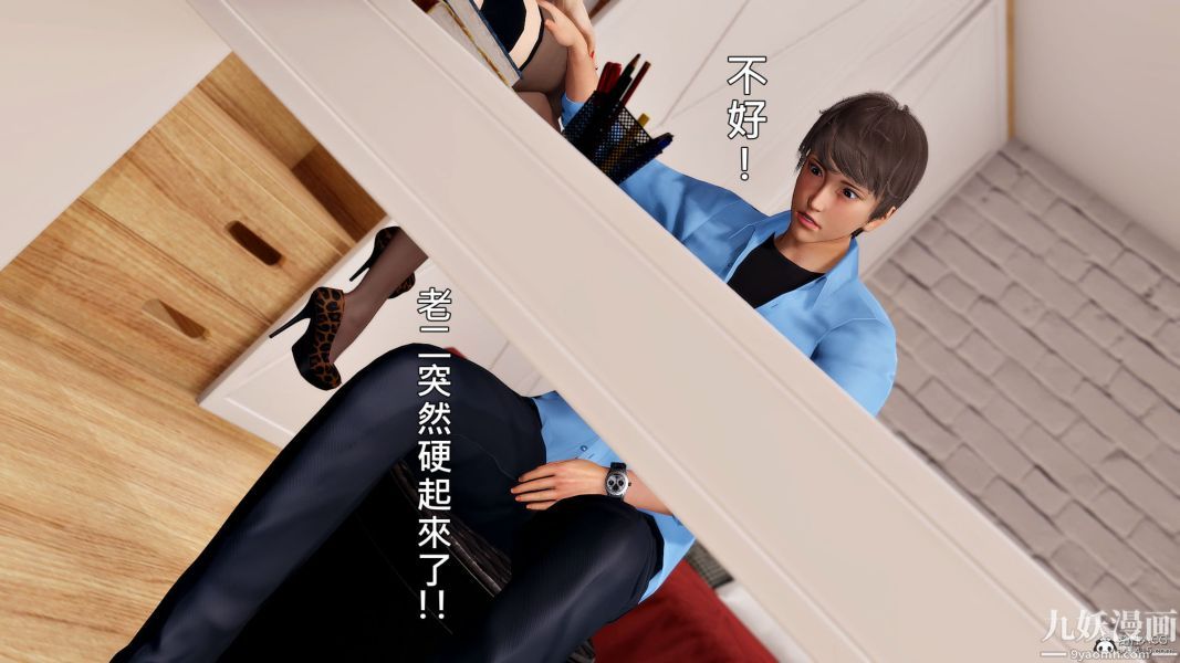 [3D]人妻诱惑第1-3季第33话第三季