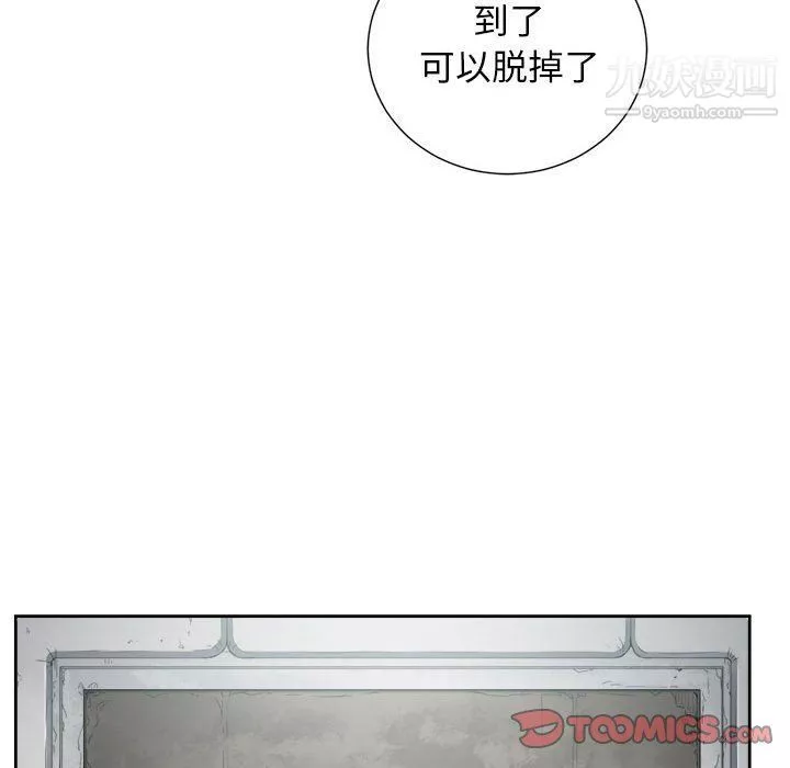 由莉的秘密第57話