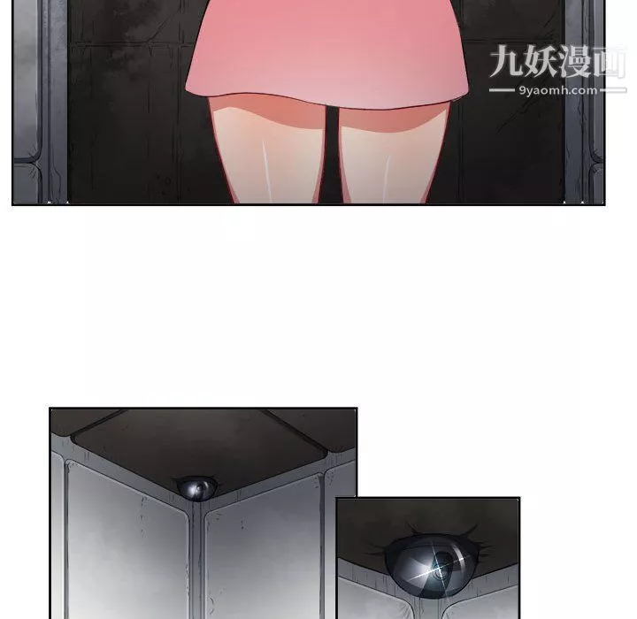 由莉的秘密第57話