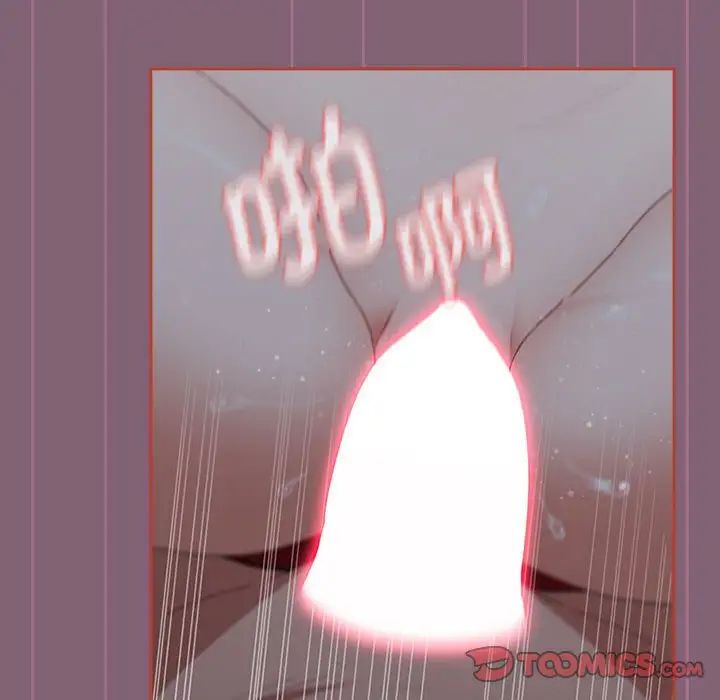 小孩子才做选择第83话