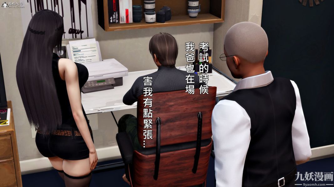 [3D]人妻诱惑第1-3季第33话第三季