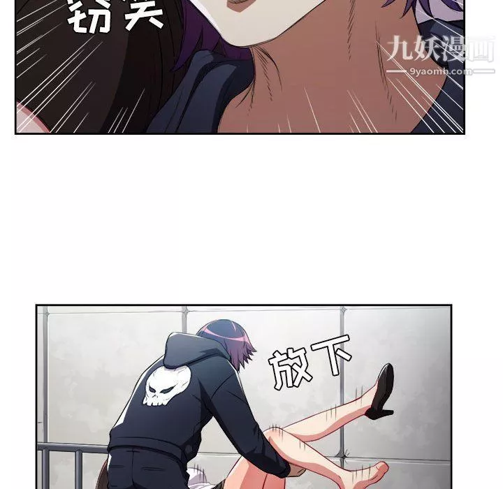 由莉的秘密-第57话 - 图片 63