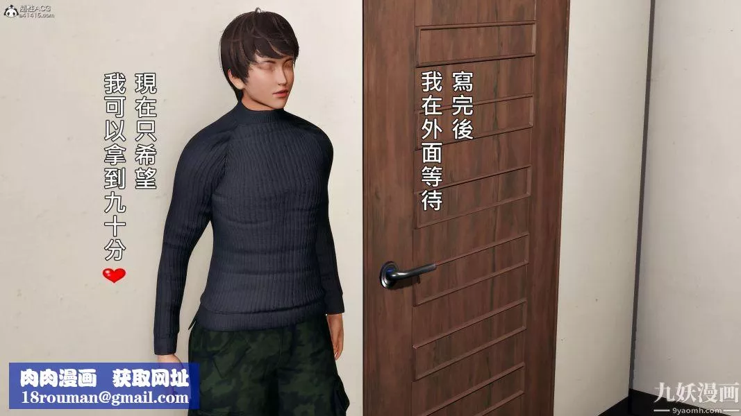 [3D]人妻诱惑第1-3季-第33话第三季 - 图片 33