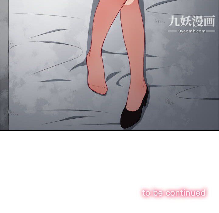 由莉的秘密第57话