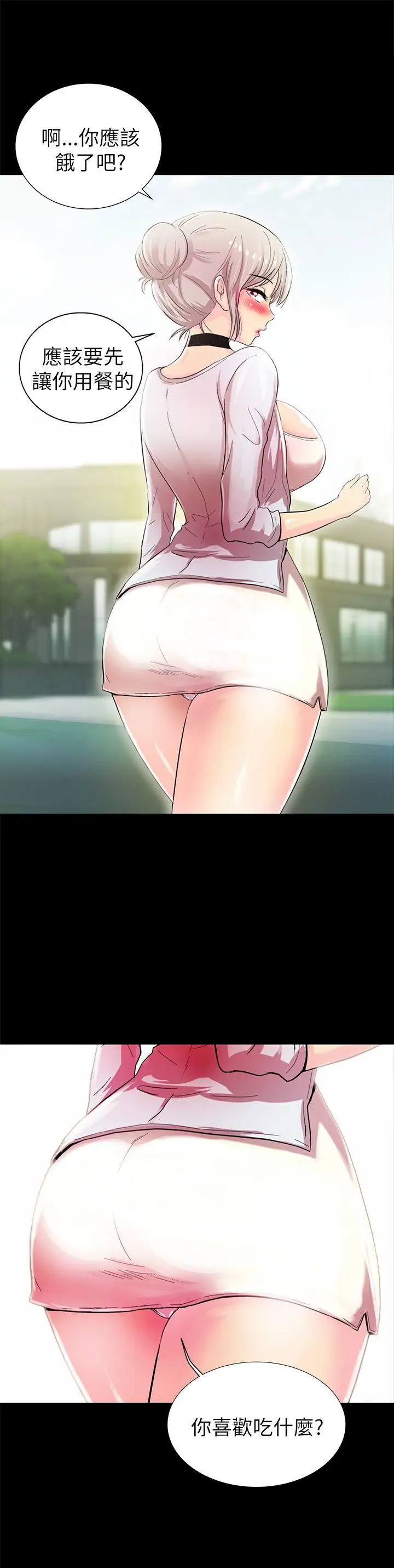 激情开麦拉第3话