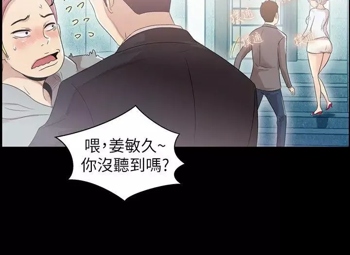 激情開麥拉第3話