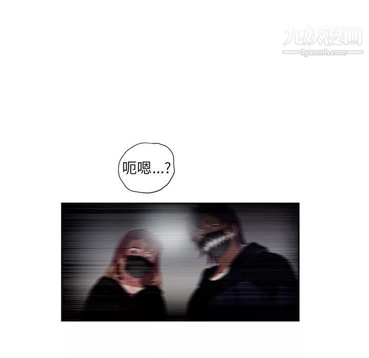 由莉的秘密-第58话 - 图片 5