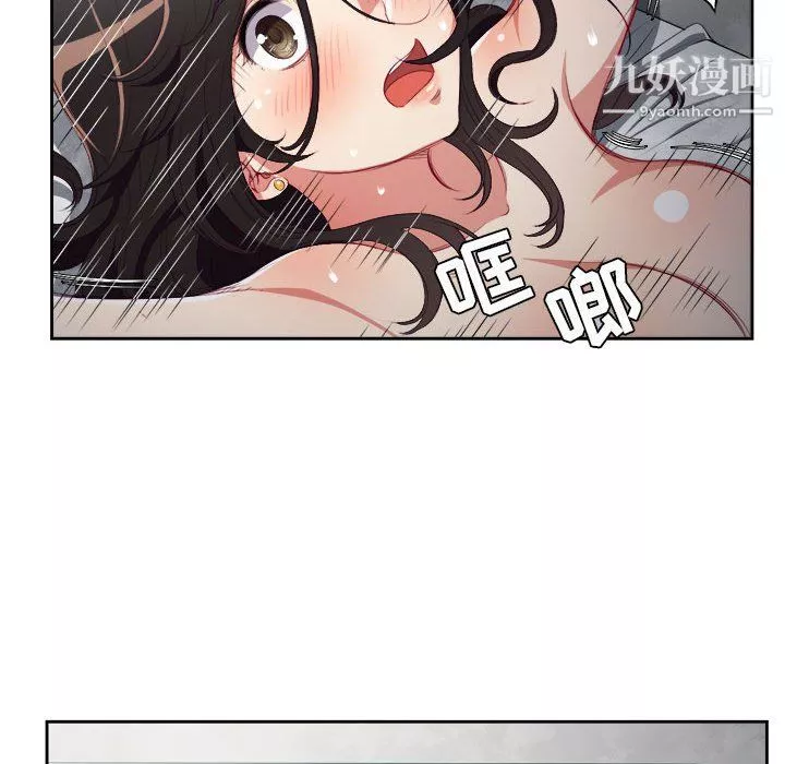 由莉的秘密-第58话 - 图片 8
