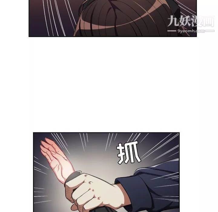 由莉的秘密-第58话 - 图片 21