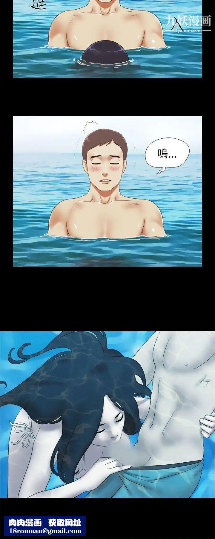 She:我的魅惑女友第25话-快门声