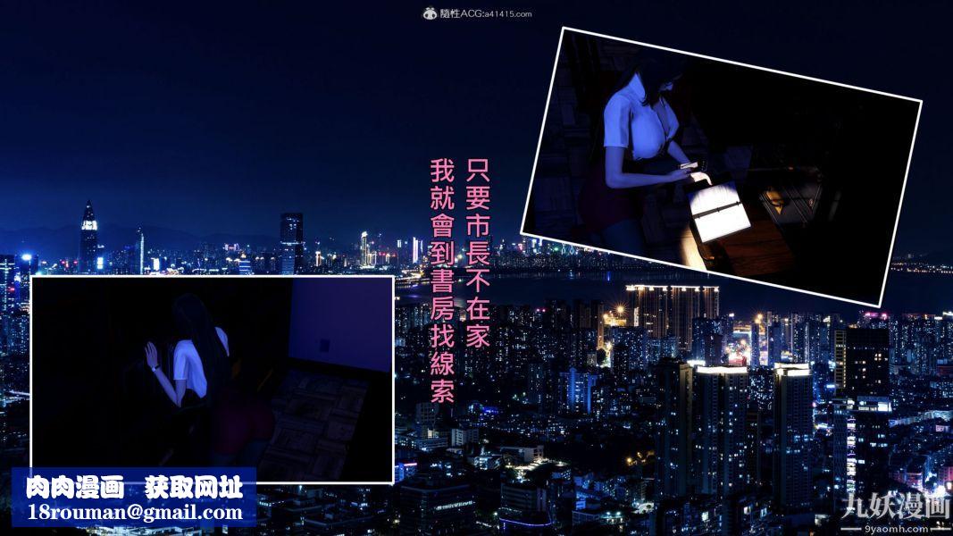 [3D]人妻诱惑第1-3季第34话第三季