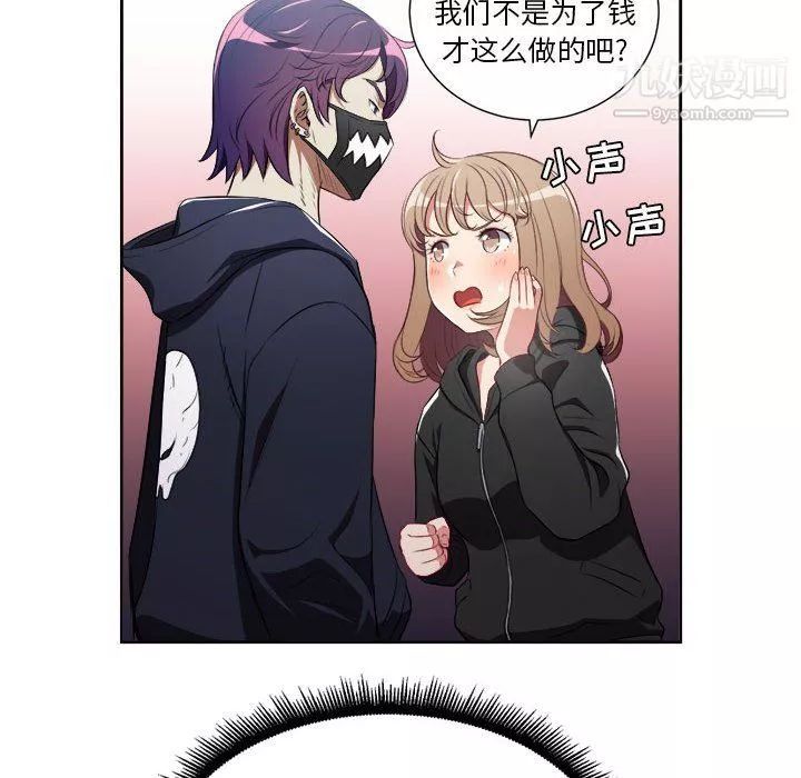 由莉的秘密第58話