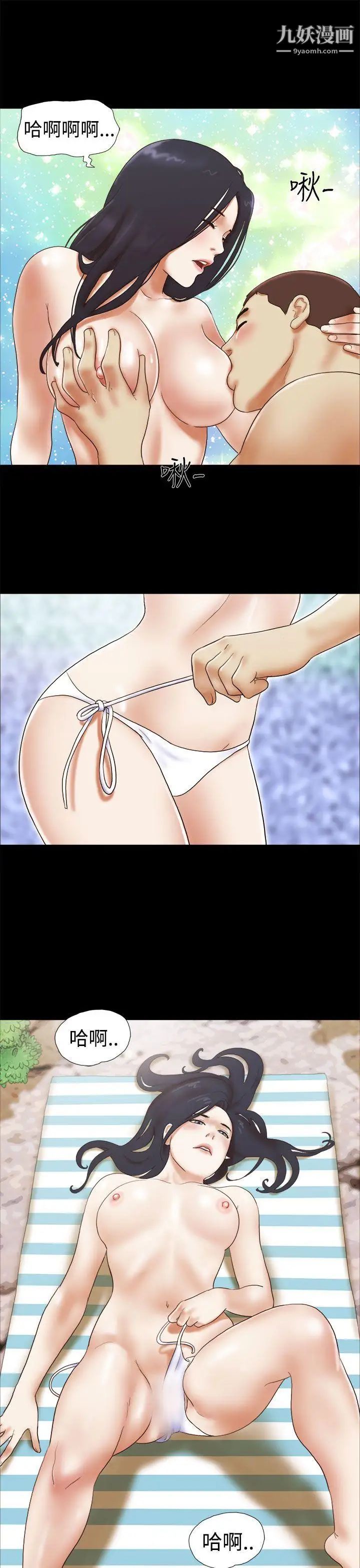 She：我的魅惑女友第25話-快門聲