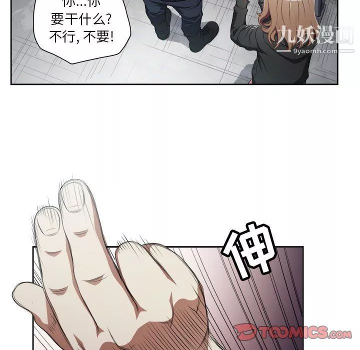 由莉的秘密-第58话 - 图片 34