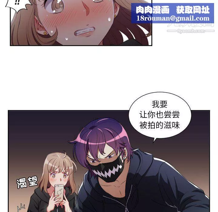 由莉的秘密第58話