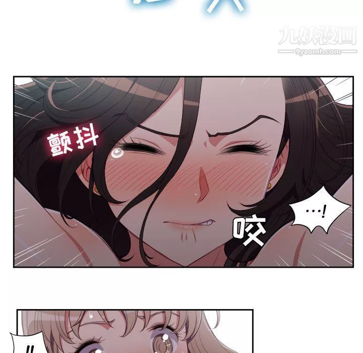由莉的秘密第58話