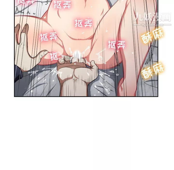 由莉的秘密第58話
