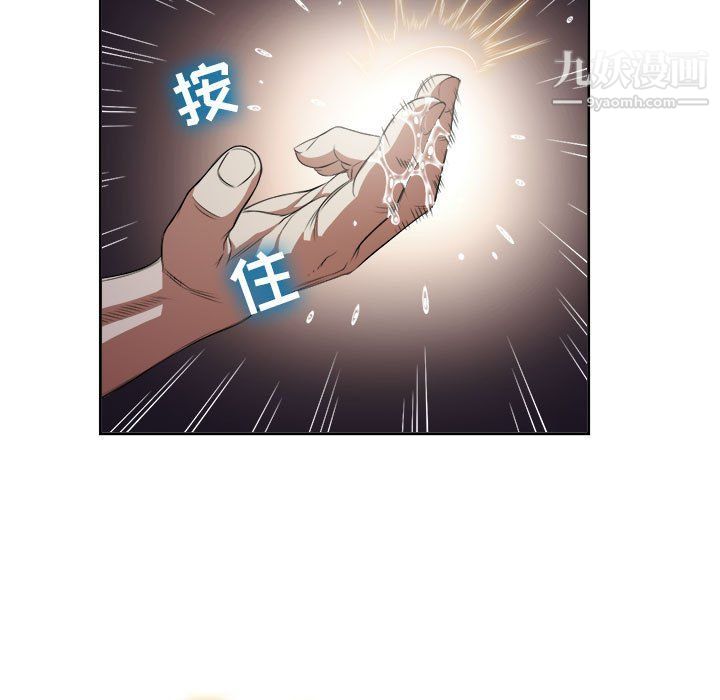 由莉的秘密第58话