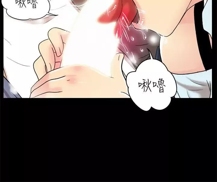 激情开麦拉-第4话 - 图片 11