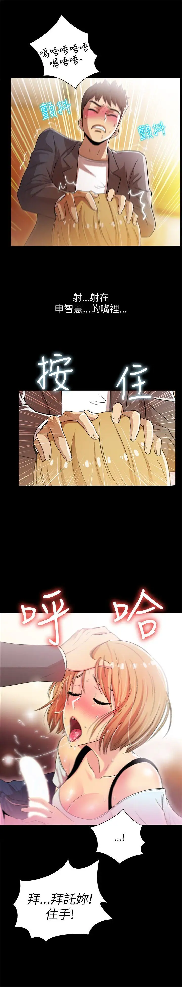 激情开麦拉第4话