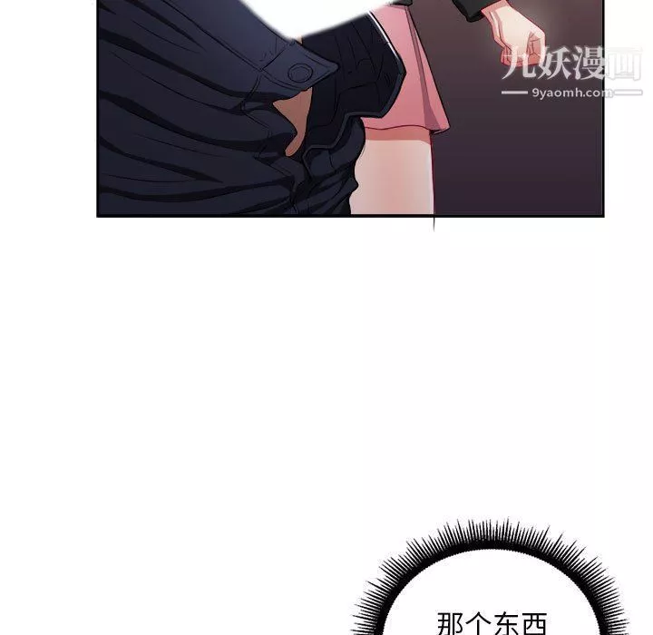 由莉的秘密-第58话 - 图片 59