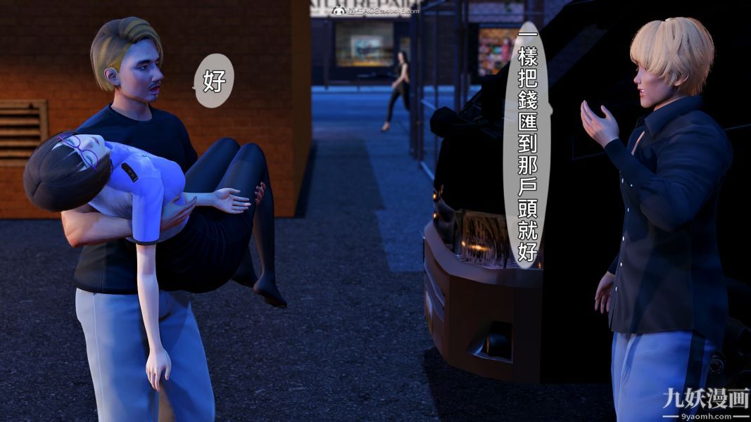 [3D]人妻诱惑第1-3季第35话第三季