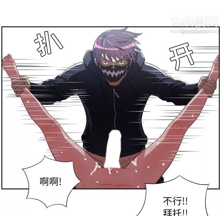 由莉的秘密第58話