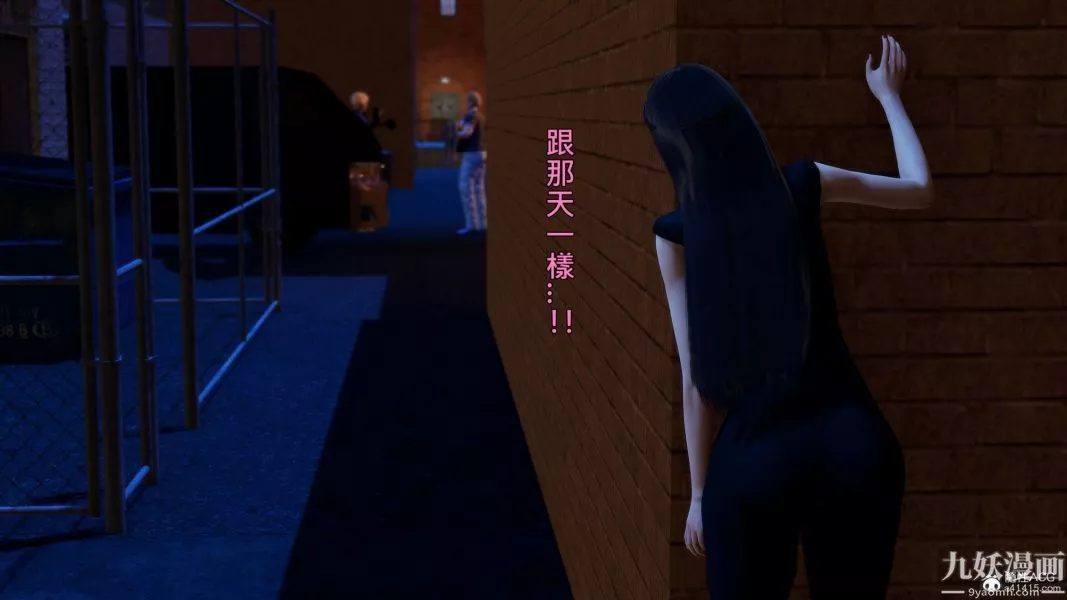 [3D]人妻诱惑第1-3季-第35话第三季 - 图片 32