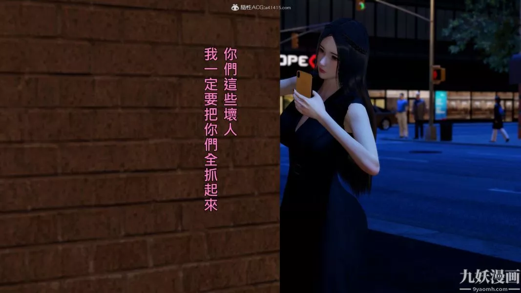 [3D]人妻诱惑第1-3季-第35话第三季 - 图片 33