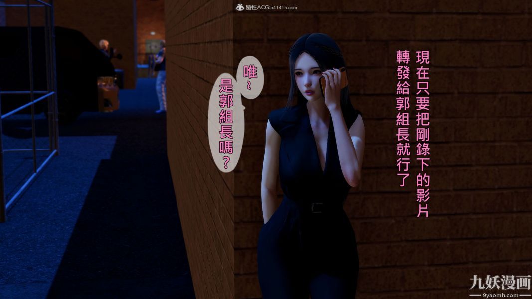 [3D]人妻诱惑第1-3季第35话第三季