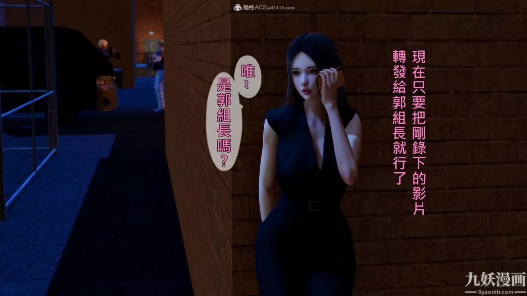 [3D]人妻诱惑第1-3季-第35话第三季 - 图片 34