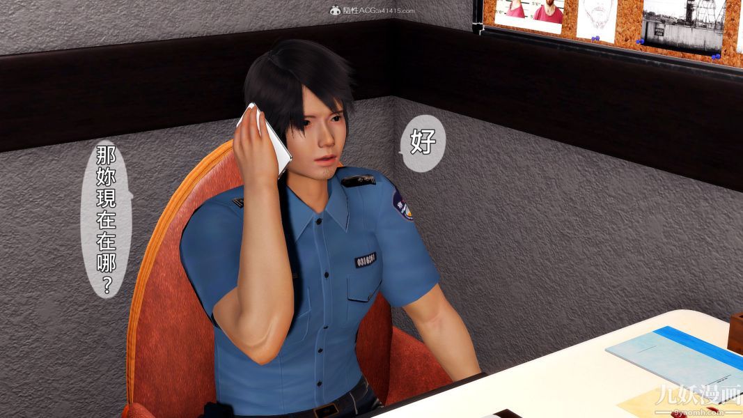 [3D]人妻诱惑第1-3季第35话第三季