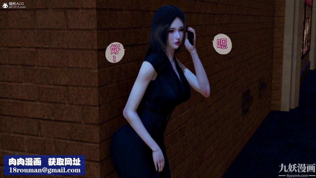 [3D]人妻诱惑第1-3季第35话第三季