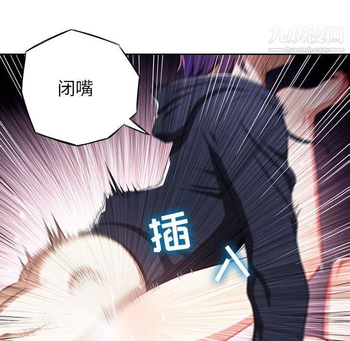 由莉的秘密第58話